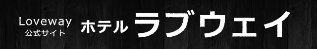 トップページはこちら